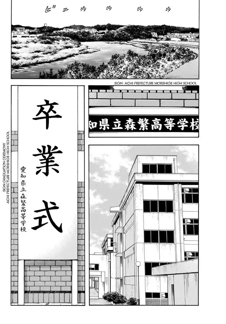 Rin (HAROLD Sakuishi) Chapter 27 4